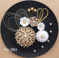 つまみ細工の髪飾り（白・金）No.284 卒業式　成人式　結婚式　ラスト1点‼️
