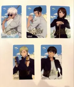 呪術廻戦 懐玉・玉折 劇場公開記念フェア アニメイト特典 クリアカード 全5種