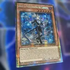 遊戯王 白銀の城の執事アリアス 25thシク クオシク クォーター