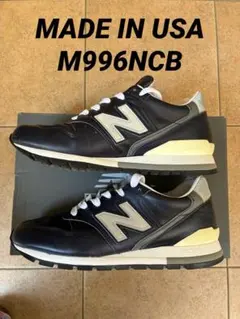 2026年最新】m996 ncbの人気アイテム - メルカリ
