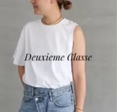 新品タグ付 ドゥーズィエムクラス AGOLDE アシンメトリーTシャツ 白 S