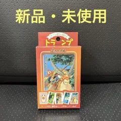 きょーこ様 リクエスト 2点 まとめ商品