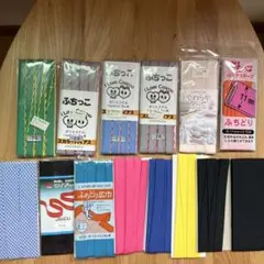 バイアステープ セット