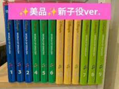 Disney's World of English DVD