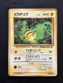 2026年最新】ピカチュウ 第1弾拡張パック＆スターターパックの人気