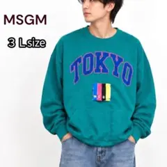 【メンズ3L 】MSGM カレッジロゴ スウェット グリーン TOKYO 裏起毛