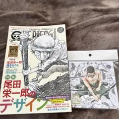 ✨美品✨ONE PIECE-ワンピース-magazine Vol.9 付録他付きのサムネイル