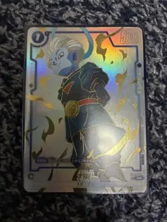 ドラゴンボール フュージョンワールド 大神官 プロモ リミテッドパック FB09 ドラゴンボール フュージョンワールド 大神官 プロモ リミテッドパック