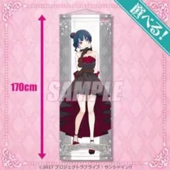 くじ引き堂 シャイニーカラーズ S賞 特大タペストリー 福丸小糸 くじ引き堂 シャイニーカラーズ S賞 特大タペストリー 福丸小糸 - メルカリ