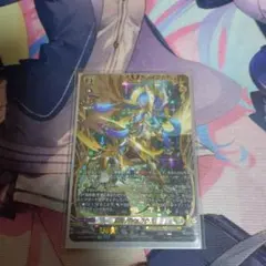 2025年最新】聖竜ガブエリウスの人気アイテム - メルカリ