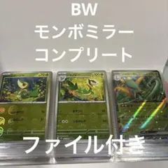 2025年最新】モンスターボールミラー コンプの人気アイテム