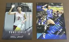 石井優希トレーディングカード2枚セット