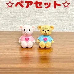 新品未使用 ミニチュア ペアルッククマ 2体セット 置物 即日発送