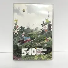 嵐/5×10 All the BEST!CLIPS 1999-2009〈2枚組〉