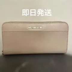 MICHAEL KORS 長財布
