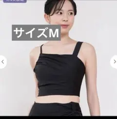 sukala スカーラ　シャインストレッチアシンメトリーブラトップ　ブラック M