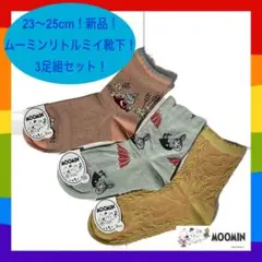 ゆー様 リクエスト 2点 まとめ商品