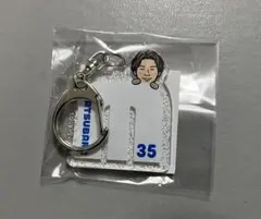 松原聖弥　LIONS THANKS FESTA 2025 ネームキーホルダー