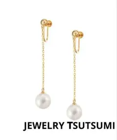 即日発送！【美品】K10淡水パール チェーンピアス／パールキャッチ付き 