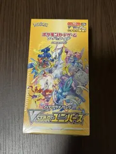 2026年最新】ポケモンカード 未開封 vstarユニバースの人気アイテム