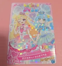 いいねは入札購入される方のみ』いいねついたら専用出品に切り替えます