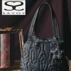美品 SAVOY サボイ トートバッグ キルティング モノグラム 星チャーム 黒