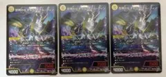 デュエルマスターズ 世界のyチャクラ・デル・フィン4枚 - メルカリ