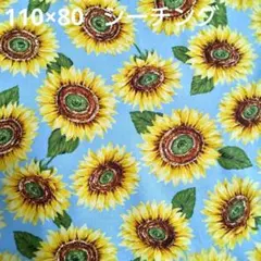 ヒマワリ柄 ひまわり柄 花柄 シンプル フラワー柄 シーチング 生地 はぎれ