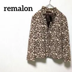 レマロン ジャケット 花柄 ブラウン/ベージュ レトロ 金ボタン