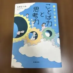 Item thumbnail for item 998c321b-6f23-42f0-bed1-0ea858e99fef