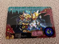 スモークギア・ドラゴン15th SP ヴァンガード - メルカリ