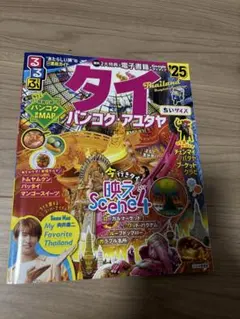 Item thumbnail for item e4b83b91-d5ac-4f59-8990-47e9e9d737cc