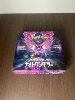 【未開封】ポケモンカードゲーム ナイトワンダラー　1box