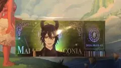 ツイステ ブレイジングジュエル チケット風カード マレウス【裏傷あり】