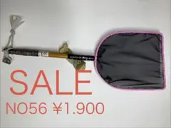 メダカ選別網　手作りのサムネイル