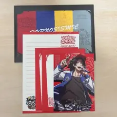 ヒプノシスマイク 1番くじ 山田二郎 K賞 レターセット