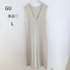 美品♡GU ノースリーブVネックニットロングワンピース　L ベージュ