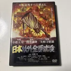 TaKuMi様 リクエスト 2点 まとめ商品