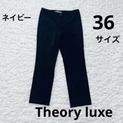 【美品】セオリーリュクス LIBBYテーパードスラックス　ネイビー 36 S