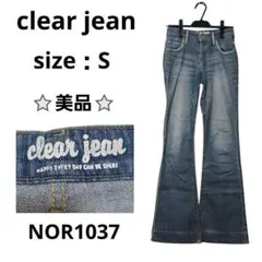 clear jean フレアデニム ストレッチ y2k 平成ギャル ブルー S