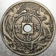 円銀様　大型メダル　金鉑一萬圓 大型メダル 金鉑一萬圓 龍図 壹萬圓 铂金 絵銭 - メルカリ