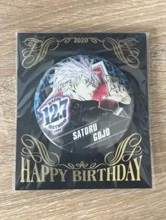 2025年最新】五条悟 バースデー 缶バッジの人気アイテム - メルカリ