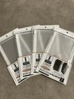 【新品】6リング用ジッパーリフィル内仕切り付 2枚入り　4袋セット　セリア