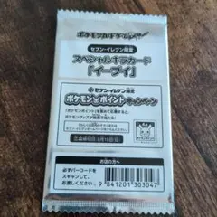 IXA軽量オフセットカーボンスタードラグ スクエアナットタイプ ダイワ