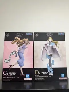 ONE PIECE MASTERLISE EXPECIE フィギュアセット