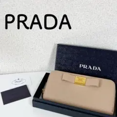 PRADA ベージュ 長財布 リボン付き