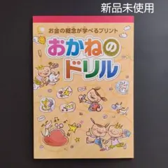 2026年最新】七田式 理科ソングの人気アイテム - メルカリ