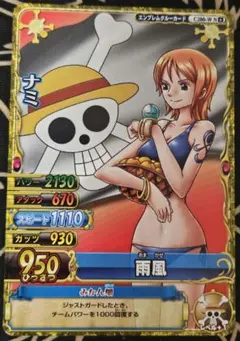 2026年最新】ナミ ベリーマッチの人気アイテム - メルカリ