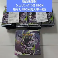 ダンゴムシ@再シュリ横抜き再接着通報様 リクエスト 2点 まとめ商品 