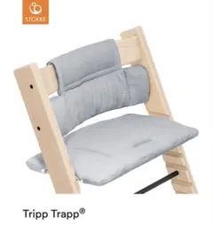ストッケ　ベビーチェア　Stokke Tripp Trapp クッション ブルーのサムネイル